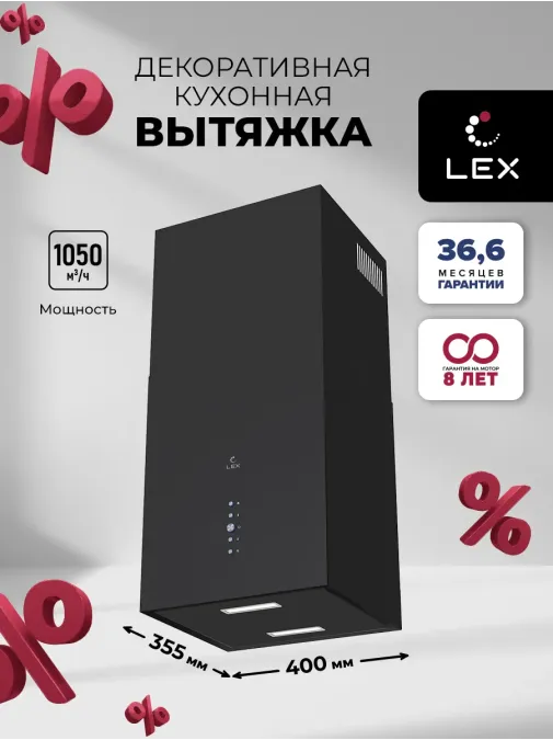 LEX ALTO 400 BLACK