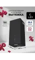 LEX ALTO 400 BLACK
