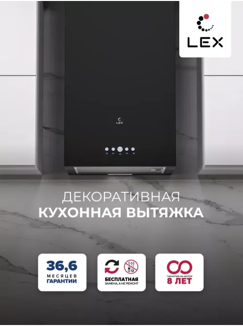 LEX MONO 400 BLACK