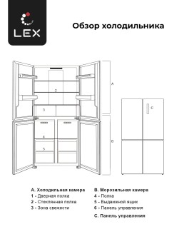LEX LCD505GlGID