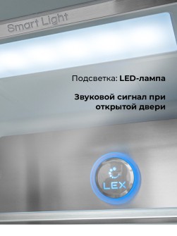 LEX LCD505GlGID