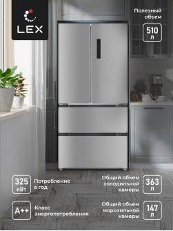 LEX LFD575IxID