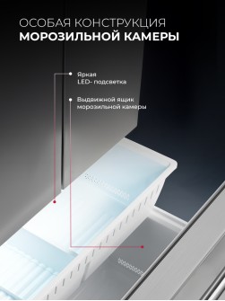 LEX LFD595IxID
