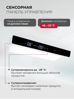 LEX LFD595IxID