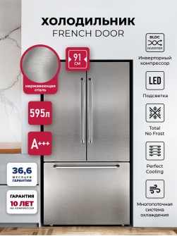 LEX LFD595IxID