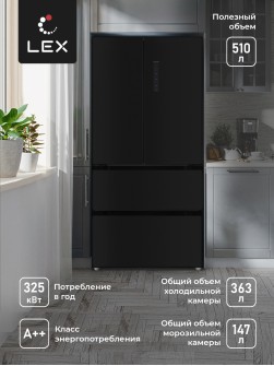 LEX LFD575BxID