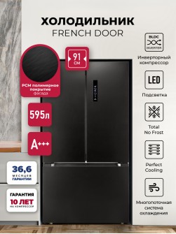 LEX LFD595BxID