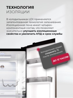 LEX LFD595BxID