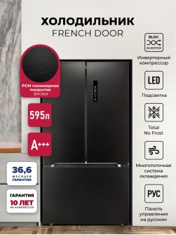 LEX LFD595BxID