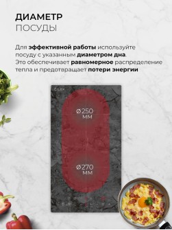 LEX EVI 320 F DS
