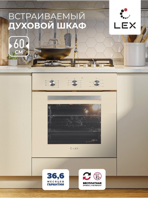LEX EDM 073 IV