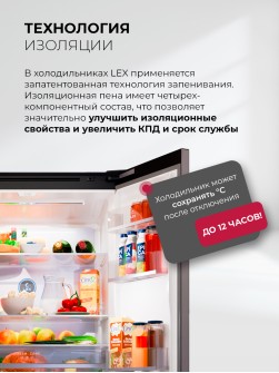 LEX LFD424StGIDBI