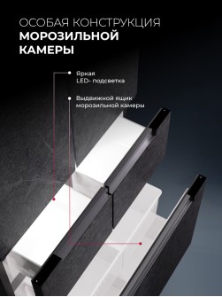 LEX LFD424StGIDBI