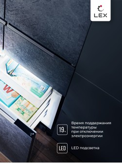 LEX LFD424StGIDBI