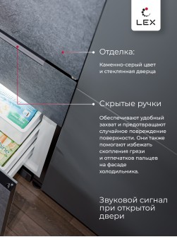 LEX LFD424StGIDBI