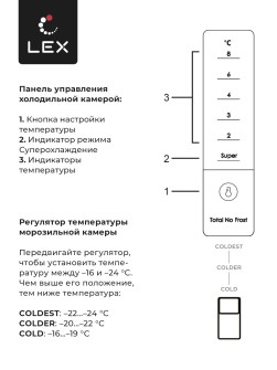 LEX LFD424StGIDBI