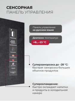 LEX LFD424StGIDBI