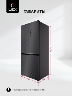 LEX LCD485StGIDBI