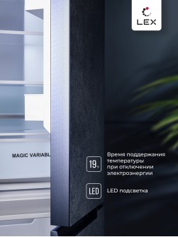 LEX LCD485StGIDBI