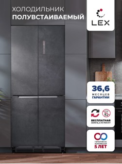 LEX LCD485StGIDBI