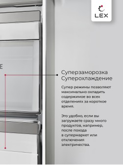 LEX LSB458StGIDBI