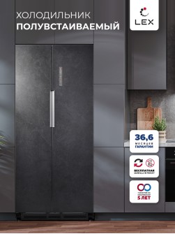 LEX LSB458StGIDBI
