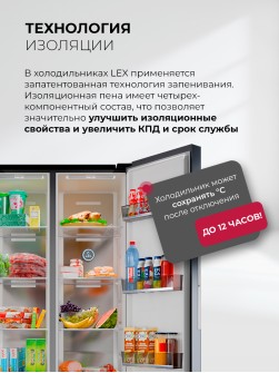 LEX LSB458StGIDBI