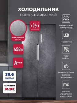 LEX LSB458StGIDBI
