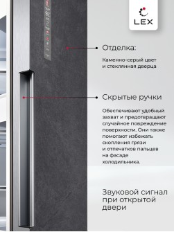 LEX LSB458StGIDBI