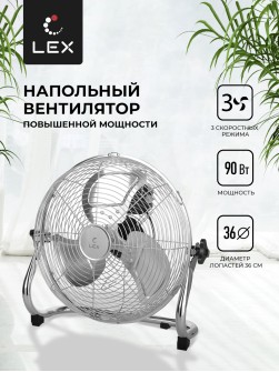 LEX LXFC 8383