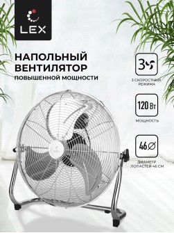 LEX LXFC 8383