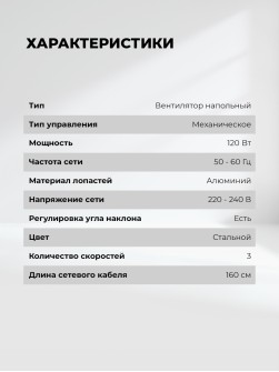 LEX LXFC 8384