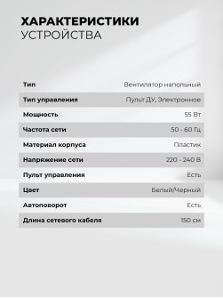 LEX LXFC 8369