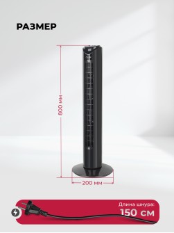 LEX LXFC 8365