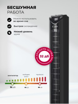 LEX LXFC 8365
