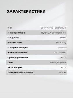 LEX LXFC 8365