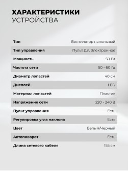LEX LXFC 8346