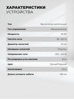 LEX LXFC 8378