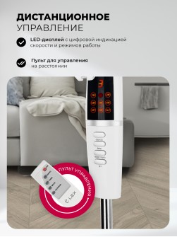LEX LXFC 8347