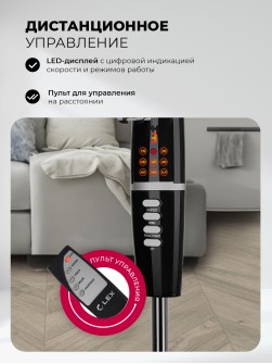 LEX LXFC 8347