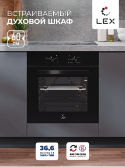 LEX EDM 040 BBL
