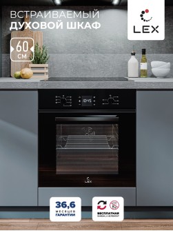 LEX EDM 071 BBL