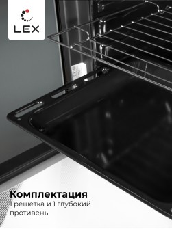 LEX EDM 073 BBL