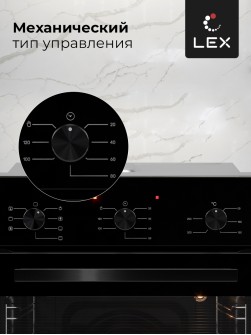 LEX EDM 073 BBL