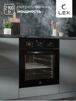 LEX EDM 073 BBL