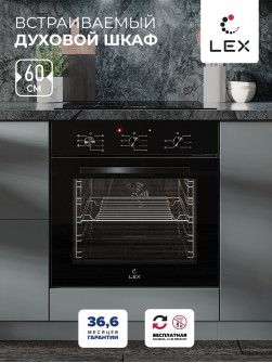 LEX EDM 073 BBL