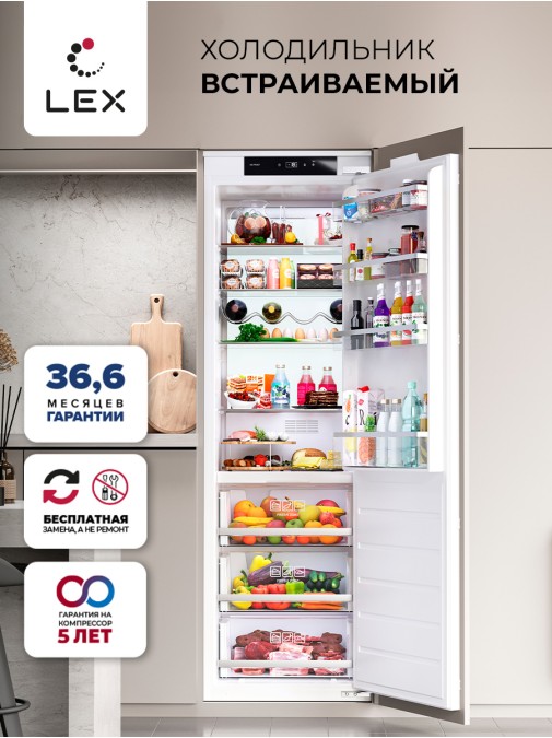 LEX LBI177.5ID