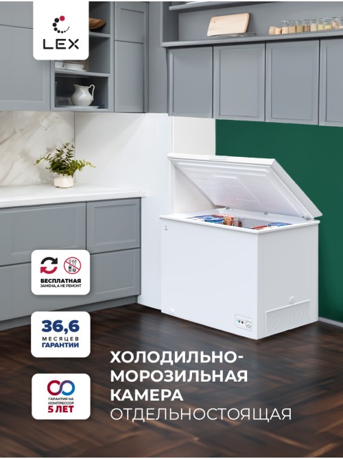 LEX LFR324