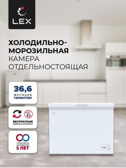 LEX LFR324