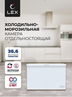 LEX LFR478